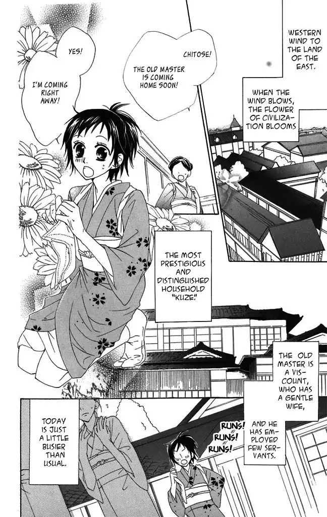 Hachimitsu no Hana Chapter 1 8